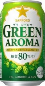 Green Aroma beer can