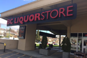Beer-Site-BC-Liquor-Store-Photo-(April-4th,-2017)